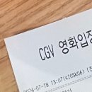 핸섬가이즈 후기 (스포 없음) 이미지