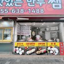 계룡떡방앗간 - 마포구 월드컵북로38가길 22 | 계룡떡방앗간