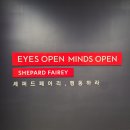 (주)엔에이피 FEEL 스크린 지점 | 잠실 롯데뮤지엄 :: 셰퍼드 페어리, 행동하라! 전시후기(Feat. 세상힙함)