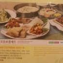 동네보쌈 - 금천구 가산로3길 77 | 동네보쌈