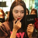 루나뷰티 이미지