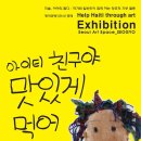 (주)돕다 이미지