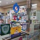 꽃피는온누리약국 이미지