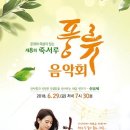 조은여행주