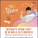 행복한보습학원 이미지