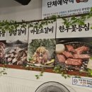 삼일돈