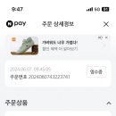 착한충전소 이미지