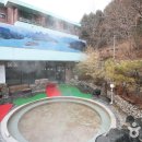 수안보파크호텔 이미지