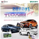 금호렌터카 파이낸셜뉴스