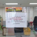 춘천사우동우체국 이미지