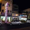 역전추어탕 이미지