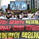 인천공항통합노동조합 이미지