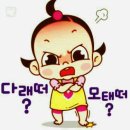 일빠네