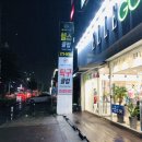 이샘탁구아카데미클럽