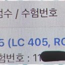 클레오영어전문학원