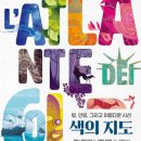 색의 지도/ 톰마소 마이오렐리 (지은이),카를라 마네아 (그림)// 너머학교 이미지