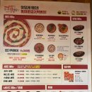 군포 벤처텔 이미지