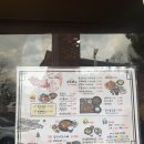 옥천길 R | 춘천시청맛집 가브리살돈까스가 예술인 춘천돈까스 한어울