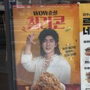 (주)디제이엔터테인먼트 | 블챌3