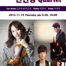 151119 / Jazz Violinist 민선정 Quartet / 올드블루 이미지