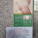 라이트바디해독센터