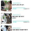 대신환경 이미지