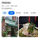 신림양지탑게임랜드 | 입맛에 기준이 없는 그녀의 맛집