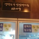 김복남맥주1995 이미지