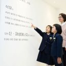 서울사대부설초등학교 이미지