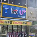 방화강서8기동단 | 📌 (개통후기 갤럭시 폴드7) 서울 강서구 방화동에서 방문주신고객님😊(제로폰 내발산점)