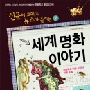 명화출판사