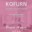 한국금속가구공업협동조합 이미지