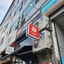 GS25 봉화산역 | 봉화산역맛집 신내동수제버거 부쳐샵 봉화산역점 솔직후기