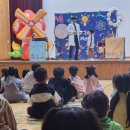 사이언스 마술학교 | 초등학교 과학 마술공연 섭외 와서 사이언스매직쇼로 찾아갔어요