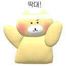 역전우동부평삼산월드점 이미지