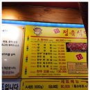 화곡역 3번출구 이미지