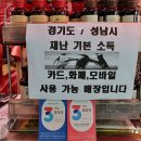 금광시장 이미지