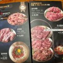 조선화로집 가양점