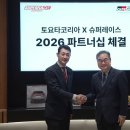 와마코리아 이미지