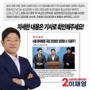 강동-천호-86 이미지