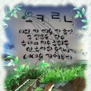 오카리나 초급반 이미지