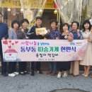 용철이 떡갈비 이미지