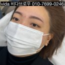 비다브로우