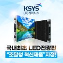 (주)케이시스 이미지