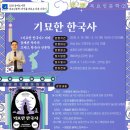 송파도서관 네이버블로그