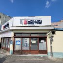 분식천황 네이버블로그