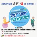 이은종내과의원 이미지