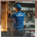 작은가게 | 화성시 장안면 도시가스 공사 후기 : 작은 가게의 큰 변화