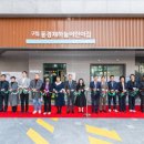 구립풍경채어린이집 뉴스타운