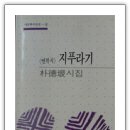 향원3 Daum카페